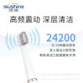 Shuang Shuang intelligent sonic electric toothbrush E2 white usb rechargeable soft hair adult forehead care gum oral cleaning. 