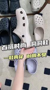 [Free Shipping] Womens summer outdoor clogs non-slip and breathable couple style bathroom slippers for men
