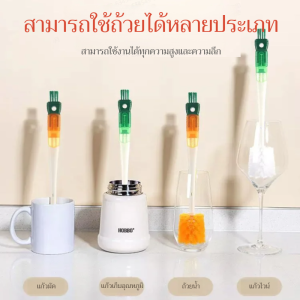 แปรงล้างแก้วแบบหลายหัว ด้ามยาว อเนกประสงค์ ทำความสะอาดลึก เปลี่ยนหัวได้ หมุนได้ 360 องศา