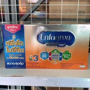 (3800 กรัม)  เอนฟาโกร สมาร์ท สูตร 3 Enfalac smart สูตร 3