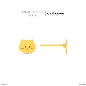 CHOW TAI FOOK 周大福 Chiikawa 999 Pure Gold Earring - R40575-R40576