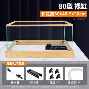 Table Top Fish Tank Set Aquarium Aquarium Fish Aquarium Small Fish Tank Fish Tank Set Aquarium Water Tank Change Water Bottom Drain Native Cylinder 鱼缸