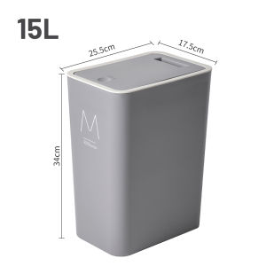 JFS 10/15L Trash Can With Cover Press-type Trash Bin Rectangular Garbage Bin for Bedroom Toilet Home