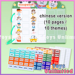 Toys Unlimited Ready Stock New Quiet Book 10 Pages Activity Book Animals Shape Colors Fruits Occupation Vehicles Family Preschool Early Learning Bigger Board Book Kids Toy Baby Girl Boy Gift