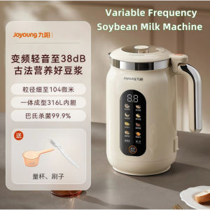 Joyoung soy milk machine household automatic multifunctional frequency conversion light sound wall breaker ancient method D7