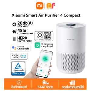 พร้อมส่ง Xiaomi Smart Air Purifier 4 Lite/4 PRO/4 COMPACT เครื่องฟอกอากาศ เครื่องฟอก ฟอกอากาศ xiaomi กรองฝุ่น pm2.5 hepa filter รับประกันศูนย์ไทย 1 ปี