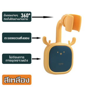 ที่จัดเก็บฝักบัว2 in 1 ที่แขวนฝักบัวพร้อมที่แขวนฟองน้ำ 2 in