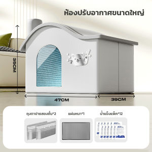 บ้าน Air Conditioner แมวฤดูร้อน Cat Cooling สิ่งประดิษฐ์แมว บ้านรังแมว Dog Ice Groove Dog Ice Groove