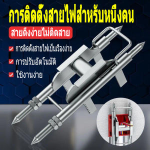 อุปกรณ์ช่วยดึงสายเคเบิ้ล อุปกรณ์ช่วยประคองสายไฟให้ดึงง่าย อุปกรณ์ช่วยดึงสายอาชีพ กล่องสายไฟดึงลวดช่วยดึงอุปกรณ์เสริมช่างไฟฟ้าเครื่องมือทำเกลียวอย่างรวดเร็ว แท่นประคองสายไฟ อุปกรณ์ช่วยประคองสายไฟให้ดึงง่าย หมดปัญหาดึงสายไฟยาก