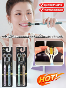 การออกแบบสามด้านของแปรงสีฟันคู่ แปรงสีฟันเคลือบสีทองทําความสะอาดช่องปาก แปรงสีฟัน 3 มิติ ทำความสะอาดครบทุกซี่ ขนแปรงนุ่มพิเศษ ไม่ทำร้ายเหงือก ด้ามจับกระชับมือ