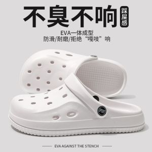 2025 New Summer Eva Beach Shoes Fashionable Outdoor Couple Sandals Simple MenS Sandals