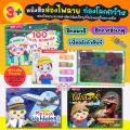 หนังสือไฟฉาย ส่องไฟฉายท่องโลกกว้าง 100 First Animals หาเพื่อนของฉันเจอไหม ทำความรู้จักกับเพื่อนสัตว์หลากหลายชนิด มากถึง 100 ตัวในเล่ม. 