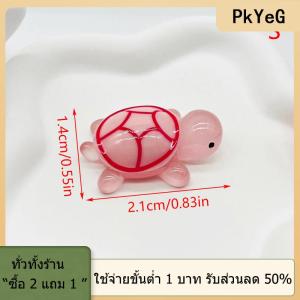 [COD] PkYeG TOOL ของตกแต่งบ้านรูปเต่าขนาดเล็กของขวัญ