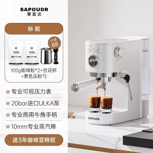Coffee Machine With Grinder Automatic Coffee Bean Grinder Professional Household Safe and Stable Base Coffee Bean Machine