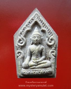 รูปจากผู้ขายบน Lazada: พระขุนแผนยอดขุนพล เนื้อน้ำตาลชานหมาก พิมพ์เล็ก หลวงปู่หงษ์ วัดเพชรบุรี อ.ปราสาท จ.สุรินทร์ ตั้งราคา ฿450 ขายแล้ว 10 ชิ้น