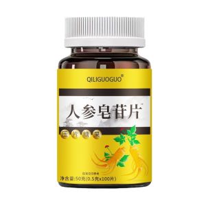 เม็ดจินเซนโนไซด์ปริมาณสูง 50 กรัม เสริมสร้างภูมิคุ้มกัน ต่อต้านความเหนื่อยล้า เพิ่มพลังและความอดทน