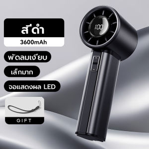 MAXAWEI MX3 Mini Fan portable High Speed Turbo Fan rechargable 5000mAh Battery 15Hour Runtime