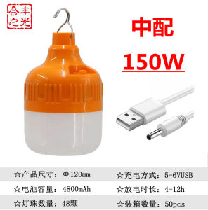 Bóng Đèn Buld Tích Điện (Đui Màu Cam) 60W-80W-100W-150W Kèm Dây Sạc Tiện Lợi