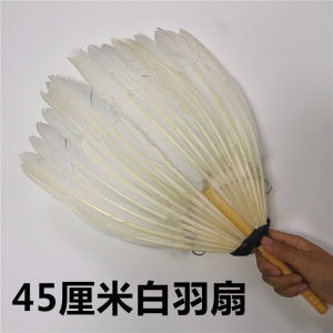 Kipas Kongming Kipas Bulu Kipas Bulu Angsa Kipas Zhuge Liang Kipas Bulu Kipas Buatan Tangan Kipas Kraf Kipas  Kipas Alat Peraga