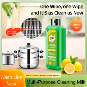 Multifunctional Cleaning Milk Gold Medal Housekeeping Cleaner Deep Cleaning Strong Stain Remover Deep Cleaning Agent多功能清洁乳