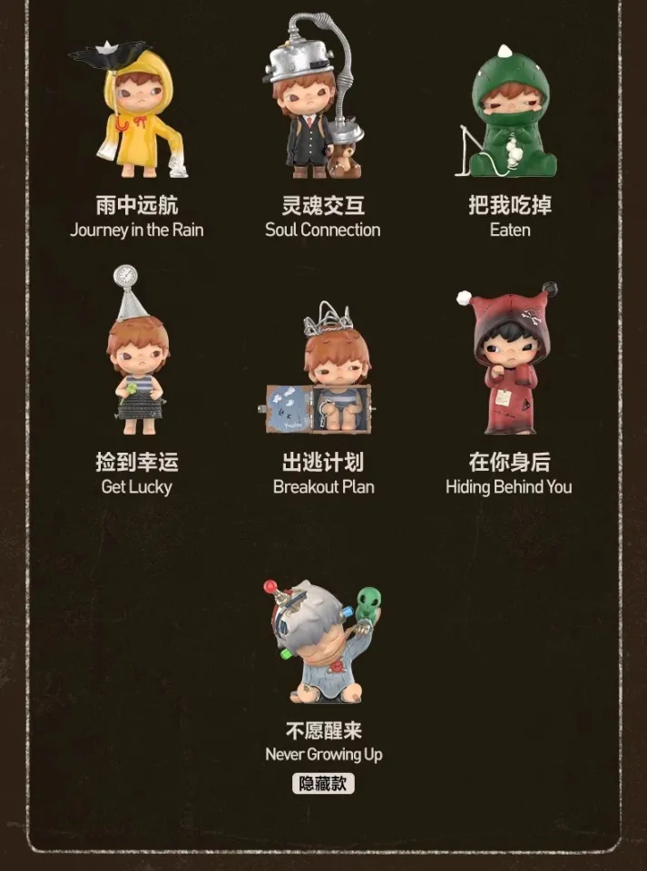 POPMART 大人気商品Hirono2点セット Amazon.co.jp: POP MART(ポップマート) ヒロノ リトルイタズラシリーズ