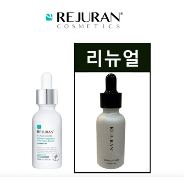 [สินค้าของแท้100% พร้อมส่ง] REJURAN Concentrate Ampoule [Renewal ...