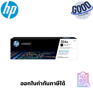 HP ผงหมึกโทนเนอร์ รุ่น 204A (CF510A) สีดำ ขนาด 1100 หน้า