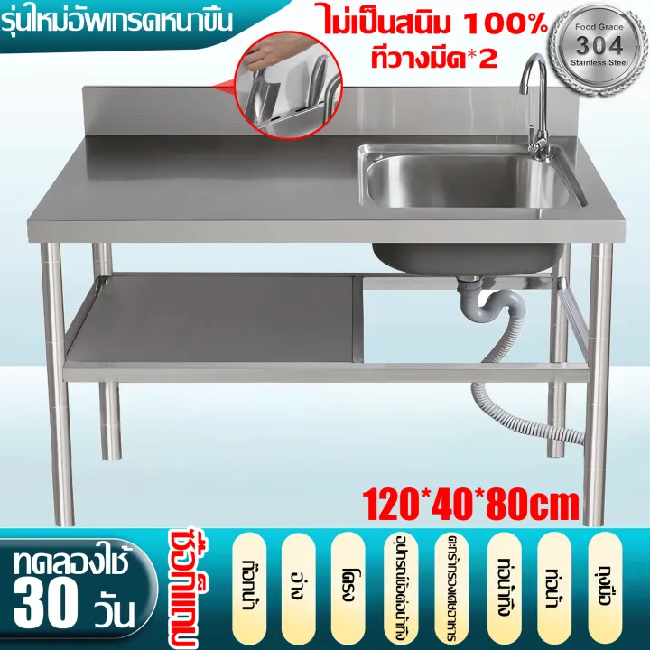 🔥304สแตนเลสหนา🔥XCHENG ซิ้งค์ล้างจาน อ่างล้างจาน สแตนเลส 3 ชั้น พร้อมขา ...