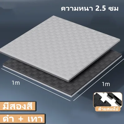 แผ่นยางฟิตเนส แผ่นรองโยคะ แผ่นยางปูพื้น แผ่นโฟมกันกระแทก แผ่นใหญ่ 100x100ซม. หนา 2ซม. กันน้ำ กันลื่น มีขอบปิด4ด้าน