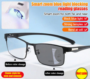New photochromic reading glasses / automatic zoom reading glasses for distance and near reading / anti-blue light progressive glasses