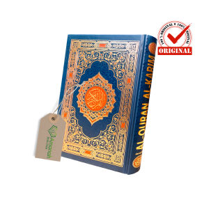 BARU Al Quran Al Karim Standar Madinah Rasm Utsmani A5 - Darsyafii