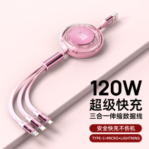 AU Transparent telescopic 240W Fast charging data cable compatible with Apple and Huawei phones engraving LOGO Gift charging cable holder