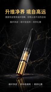 Yajue high-end spiral filter mouthpiece a reusable and washable filter that can be used for coarse medium and fine filtration YJ200