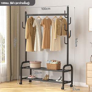 RORO ราวแขวนผ้า 150ซม ราวตากผ้า ราวแขวนผ้า ราวตากผ้าเหล็ก ราวตากผ้ามีล้อเลื่อน ด้างล่างมีที่วางของสองชั้น ประกอบง่าย พร้อมล้อเลื่อน