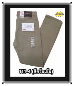 +ใหม่ล่าสุด+ ขายาว(ชาย)ผ้ายืด เป้าซิป ใส่สบาย LOG#111(เอว 28-44)