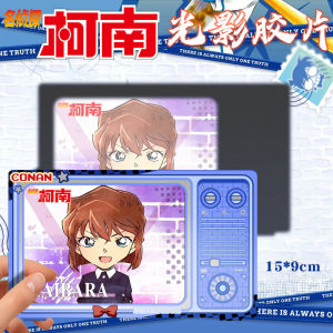 Detective Conan light and shadow film cards - Shinichi Mouri Ran Akai Syuuichi Amuro Tōru - Doujin goods collectible small cards and bookmarks itabag decoration gift for friends