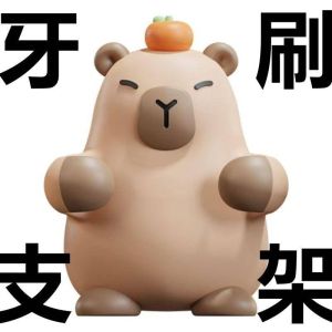 1Pieces Bathroom Cute Capybara Cartoon Sucker Toothbrush Holder Suction Hooks Tooth Brush Holder new hot Suction Cup Toothbrush Rack Cap