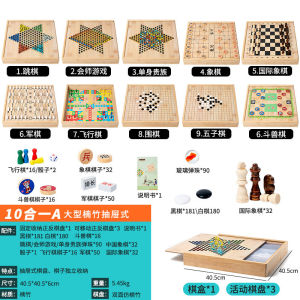 💗🙋♀️💗楠竹木制大号多功能游戏棋飞行棋跳棋五子棋军旗象棋国际象棋围棋