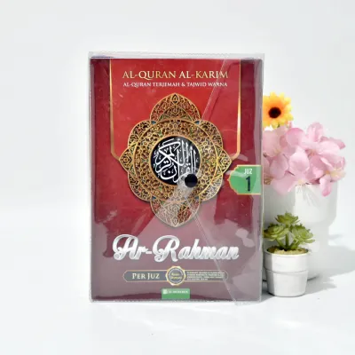 Mujazza Ar Rahman A5 Alquran Per Juz Terpisah 30 Juz Lengkap Al Quran Perjus Terjemahan Tajwid Warna