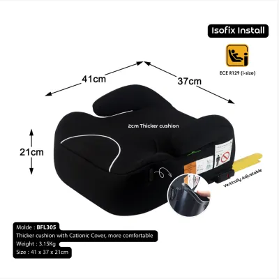 Mums Choice children isofix car seat booster seat 125~150cm