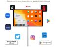 StanByMe 27 32 Inch Portable Smart Rolling Android Tablet Touch Screen lps TV Tablet Miracast Display With Wheels. 