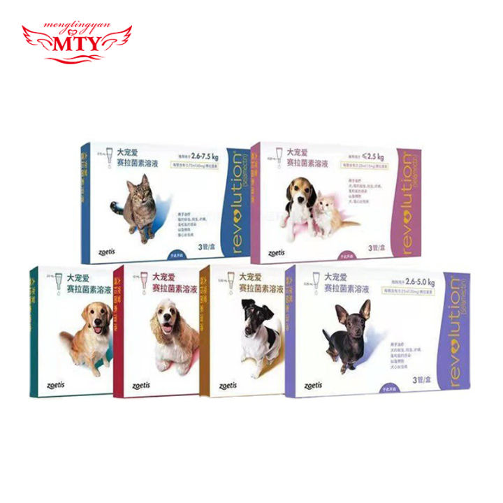 Revolution Flea and Tick Prevention 3 Doses for Cats All Size Dogs Spot ...