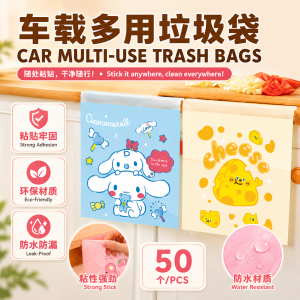 Car Rubbish Bag 🗑️ 卡通车载垃圾袋 Beg Sampah Kartun Kereta Lipat Comel Portable Cute Trash Garbage Plastic Bag Dustbin Kitchen