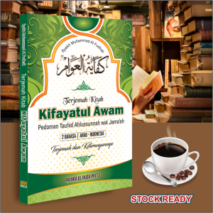 Terjemah Kitab Kifayatul Awam | Pedoman Tauhid Ahlussunnah wal Jamaah
