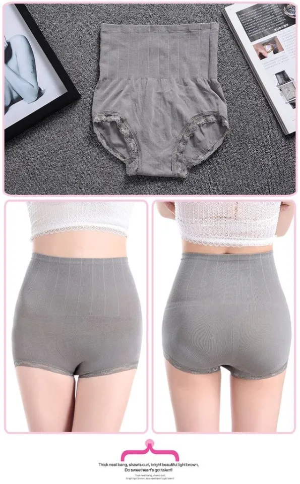 Munafie Slimming Panty (Beige) Buy 1 Take 1