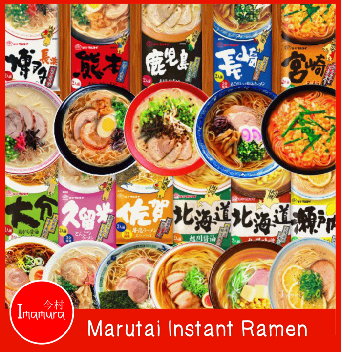 Japan MARUTAI Instant Ramen 2 Servings