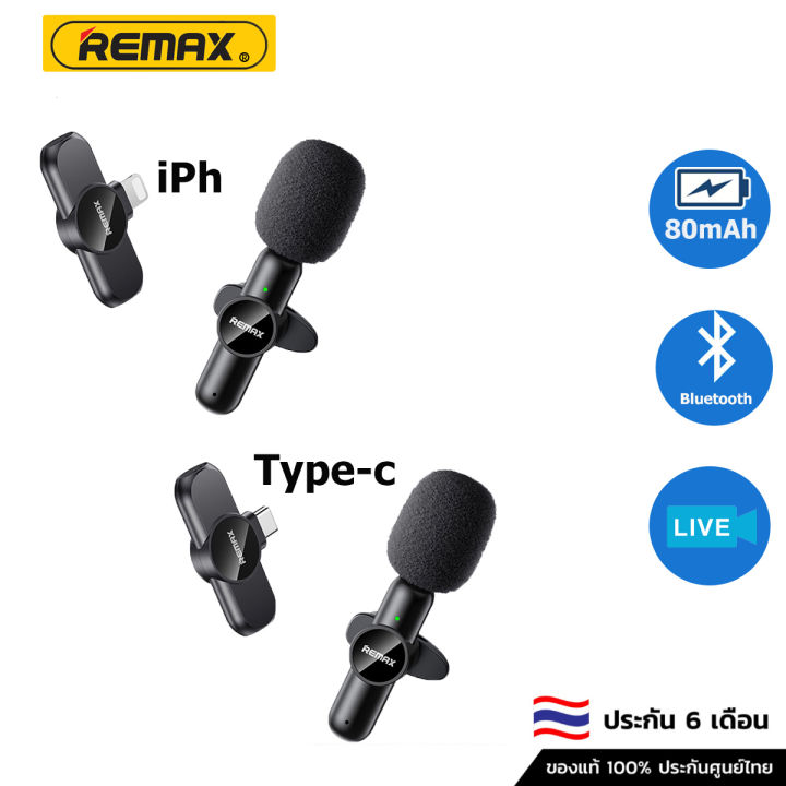 Remax Mini Microphone ไมโครโฟนพกพาสำหรับวิดีโอถ่ายทอดสด K09/K10 ...