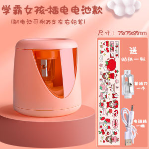 🌈READY STOCK🌈 Childrens 3sec Auto Quick Sharpener Pencil Electric