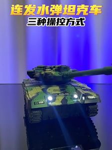 Mô hình xe tăng đồ chơi điều khiển từ xa thiết kế mô phỏng xe tăng 99 và T-90