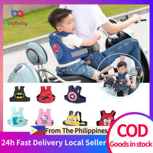Children Motorcycle Safety Belt Adjustable Baby Bicycle Safety Belt Electric Vehicle Anti-drop Protector For Kids